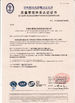 Trung Quốc Ningbo Helm Tower Noda Hydraulic Co.,Ltd Chứng chỉ